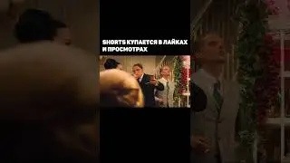 Актуалочка #shorts