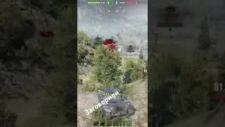 заговорили #wot #миртанков #gaming