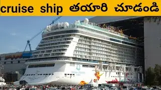 See How These  Products  Made In Factory | Top Intresting And Unknown Facts In Telugu | Facts Dost