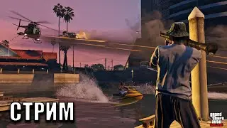 СТРИМ ПО GTA ONLINE! Жигули.