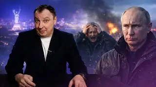 Putin Changed His Tone / Russia Predicted to Be Catastrophe / Is a Shaman Heading to Iran? / Shoi...