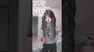 Ну просто красивая