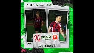 Авангард - FC Bedolagi // EVO League 2