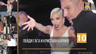 Звездните раздели на 2019