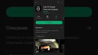 ТОП 10 ХОРРОР-ИГР НА АНДРОИД | 