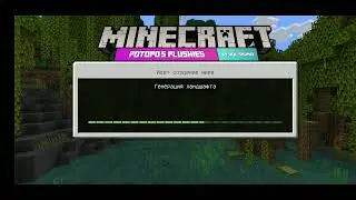 Обзор мода на игрушки