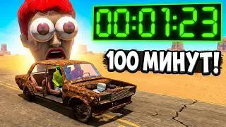 ЧЕЛЛЕНДЖ В ПУСТЫНЕ  СОБРАТЬ МАШИНУ ЗА 100 МИНУТ В The Long Drive