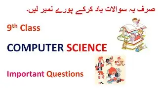 9th Class Past Papers | Important Long Questions | Computer Science |  Board Exams