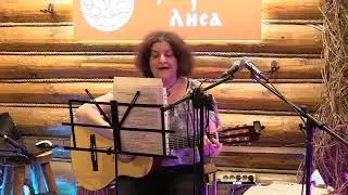 Мария Пресс, из выступления на дне рождения Маргариты Ильиной