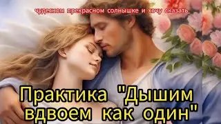 Муж после ссоры не разговаривает месяц!Как помириться? Кто первый просит прощения?