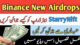 Binance New Airddrops Web3 Wallut July 2024 | Binance New Update