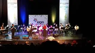 מיקי גבריאלוב עם הקונסרבטריון למוזיקה בשוהם- הופ הופ- בטיילת על המדרכה