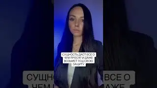 https://t.me/khranitelnitsa мой телеграмм канал, где ты можешь найти еще больше информации