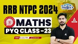 RRB NTPC 2024 | Railway Maths by Ashish Sir | Previous Year Question #23