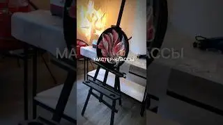 Живые мастер-классы по зеркальным картинам в творческой студии ART&CO  
