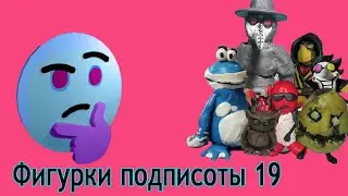Оцениваю Работы Подписчиков #19