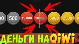 ЗАРАБОТОК НА КЕЙСАХ СМОТРЕТЬ СРОЧНО!!!!! НЕ КЛИКБЕЙТ