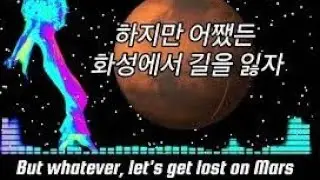 Levitating - 한국어 자막 + English lyrics [Dua Lipa의 노래] (공중부양)