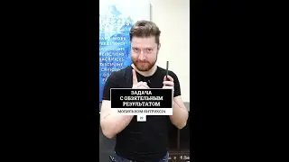Как создать задачу с обязательным результатом в мобильном приложении Битрикс24? 
