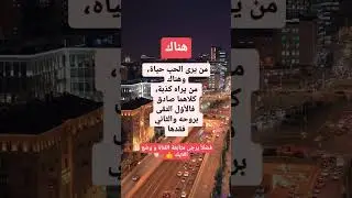 #علم_النفس #shorts