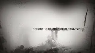 Лот фортуны