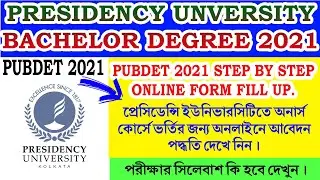 PUBDET 2021 ONLINE FORM FILLUP | STEP BY STEP PUBDET 2021 ONLINE APPLICATION |