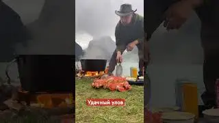 Еда