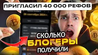 🔴 HAMSTER KOMBAT - Почему ЦЕНА ВЫРАСТЕТ? Что будет дальше и сколько получи блогеры от хамстер комбат