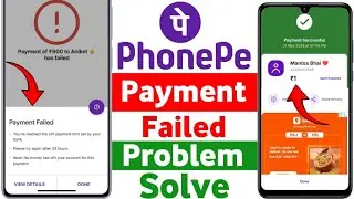 PhonePe Payment Failed Problem Solve 2026 🔥 | UPI Failed Fix 100% Working | Money Deducted Issue