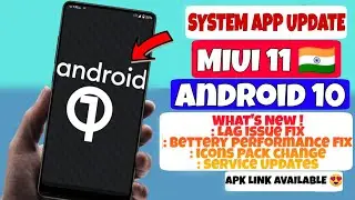 MIUI 11 SYSTEM APP UPDATES | SYSTEM LAUNCHER ROLLOUT | SECURITY APP | MI VIDEO LIVE TV | MIUI 11