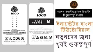 how to make Product label design  in illustrator Beginner tutorial