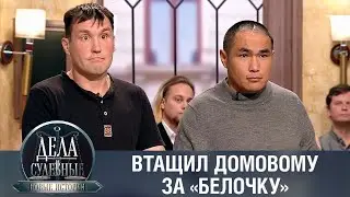 Court Cases with Elena Kutyina. New Stories. Broadcast from January 31, 2023.