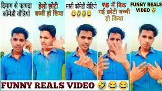 Choti bacchi ho kya funny |Original Meme Video |Tiger Shroff Meme chhoti bacchi ho kya