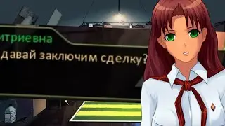 Настоящий лагерь... #10 Лена рут