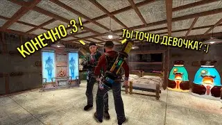 Притворился ДЕВОЧКОЙ! ВПИСАЛСЯ В КОМАНДУ И СМЕНИЛ ПАРОЛИ!!! Summer rust | РАСТ
