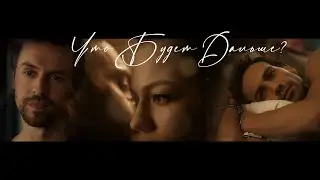 Tolga and ilkin - Что будет дальше? / Dünyayla  Benim Aramda / Сериал МЕЖДУ МИРОМ И МНОЙ