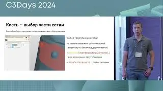 Применение полигональных инструментов для реверс-инжиниринга в КОМПАС-3D