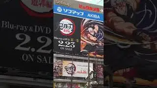 Akihabara / 秋葉原　demon slayer 鬼滅の刃　