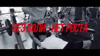 Немного мотивации от Артема Тарасова и KIZARU