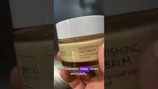 Как я ухаживаю за своим лицом летом