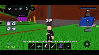 Как БЕСПЛАТНО попасть в VIP зону в Укради Брейнрот