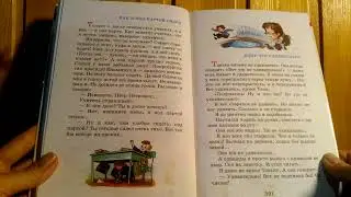 В. Голявкин - Как я под партой сидел. Читает М. Белокопытова. Библиотека мкрн. Луговая