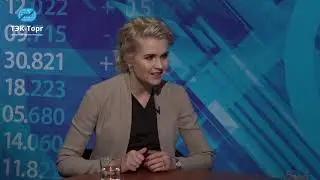 Закупки 2.0. Екатерина Новак.