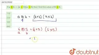 If a o+ b = (a +b) (a xx b) then find the value of 6o+ 5.  | CLASS 14 | SSC CHSL PREVIOUS YEAR P...