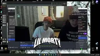 LIL MORTY играет с кентами в кску
