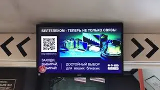 Видеореклама в автобусах Бобруйска