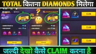 Weekly and monthly membership sa total kitna diamonds milega?🤔 How to get membership rewards. Free