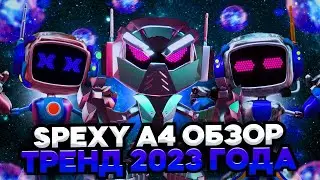 Spexy A4 finance ходи и зарабатывай P2E m2e. Спекси как скачать приложение a4