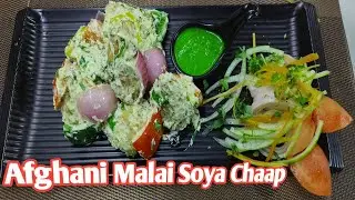 Soya Chaap Master Reveals Secret Recipe to Make Afghani Malai Soya Chaap at Home