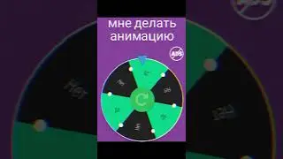ждите...  #бемон #like #подпишись #рек #врек @бемон #анимка #shorts